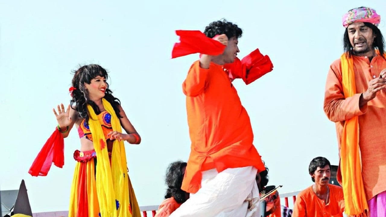 ঘেটুপুত্র কমলা