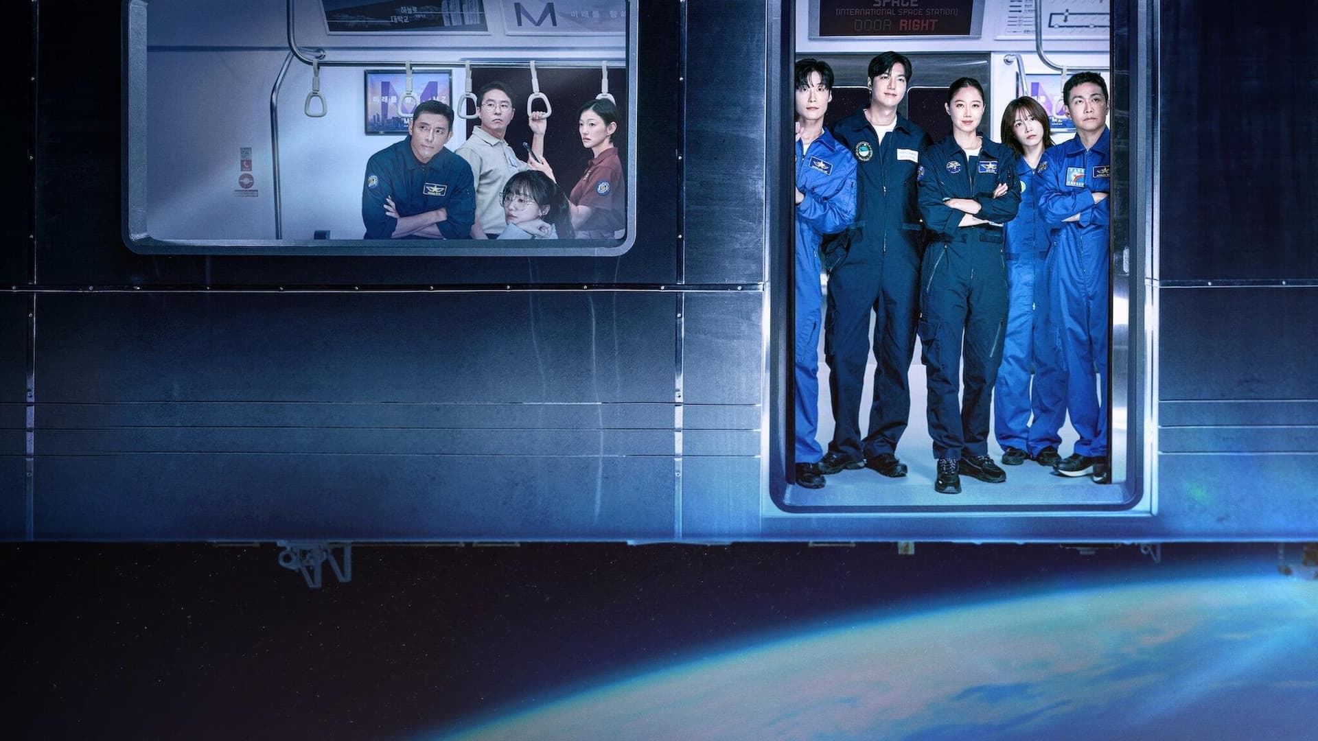 Când Stelele Bârfesc