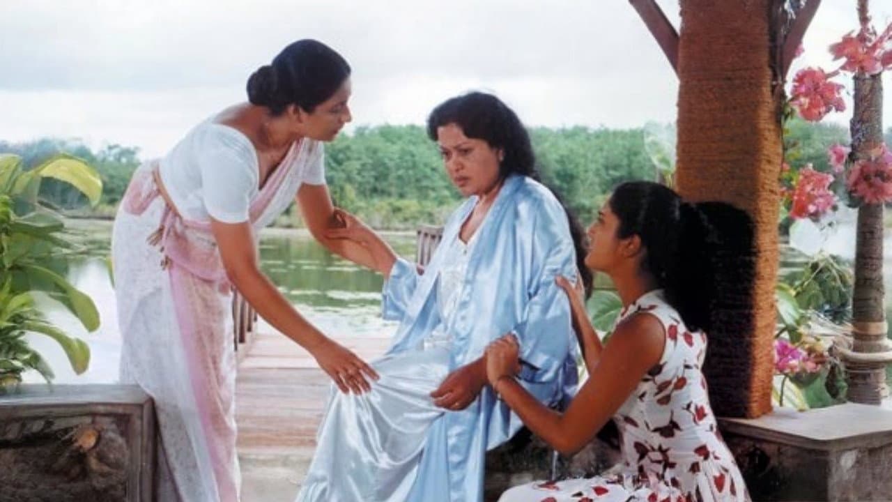 වෑකන්ද වලව්ව