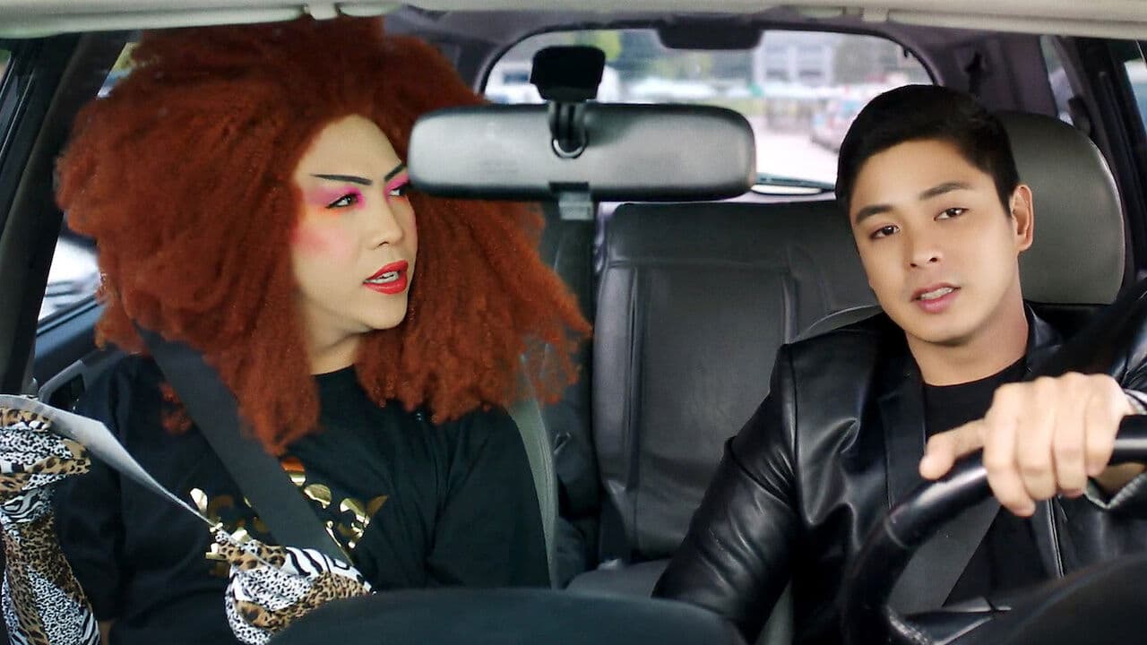 Frumoasa și amicul ei