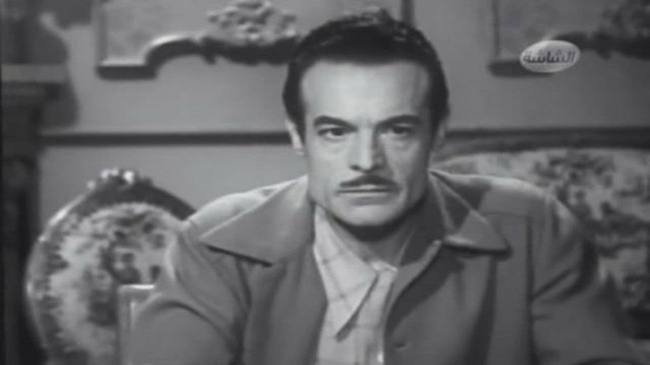 فتاة السيرك