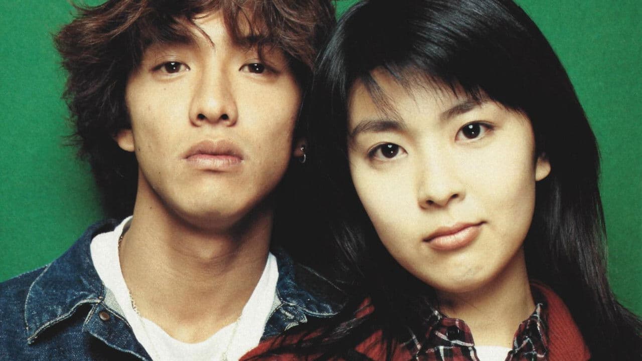 ラブジェネレーション