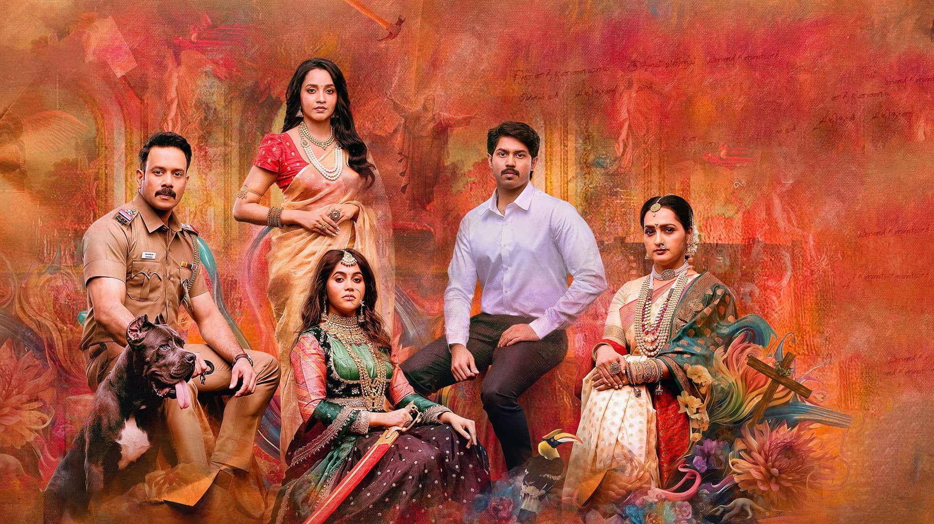 காளிதாஸ் 2