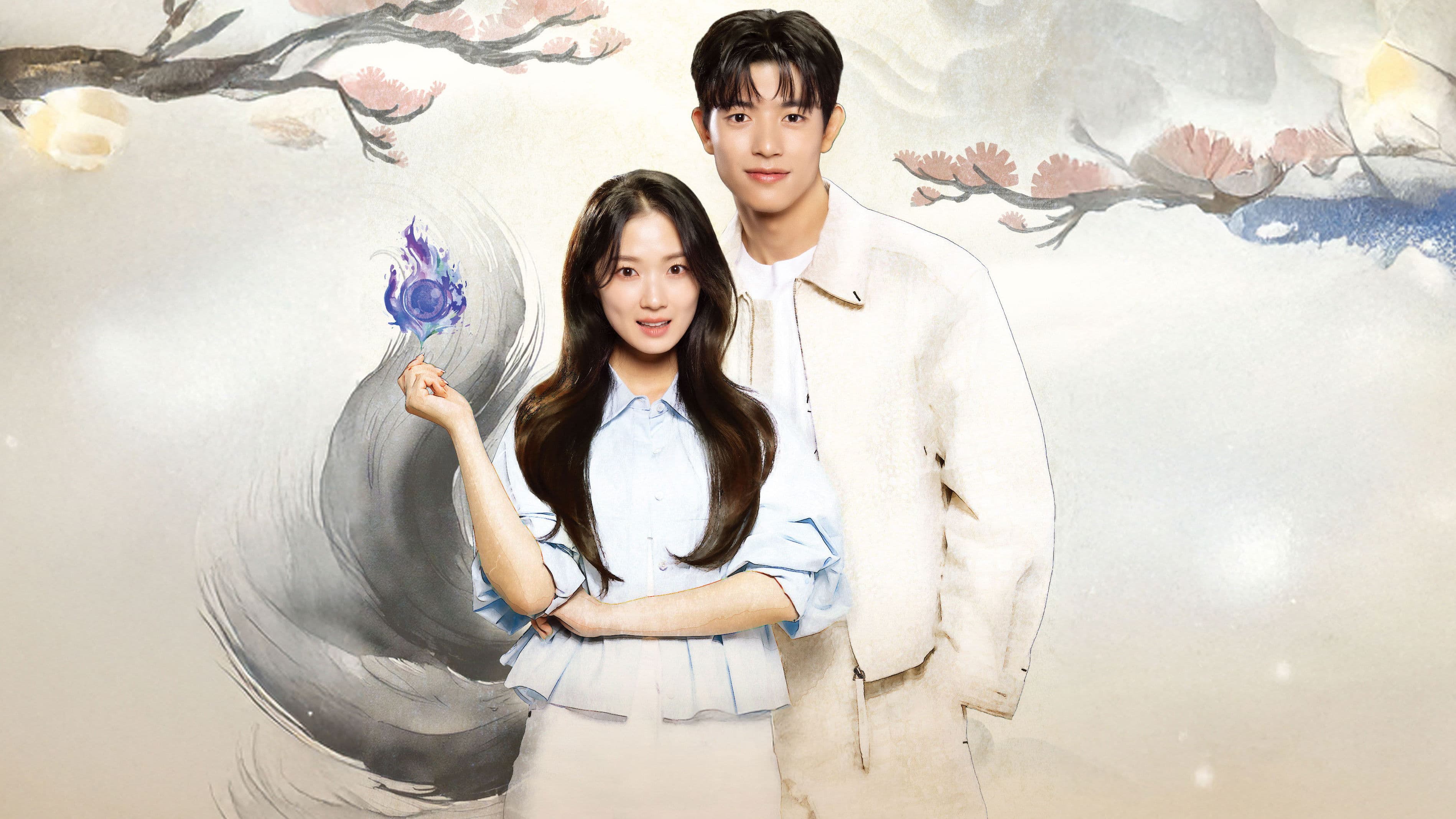 오늘부터 인간입니다만