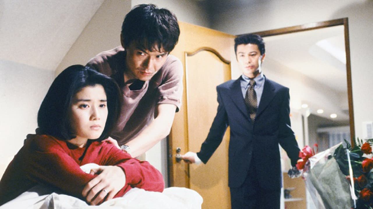 ラブ・アゲイン