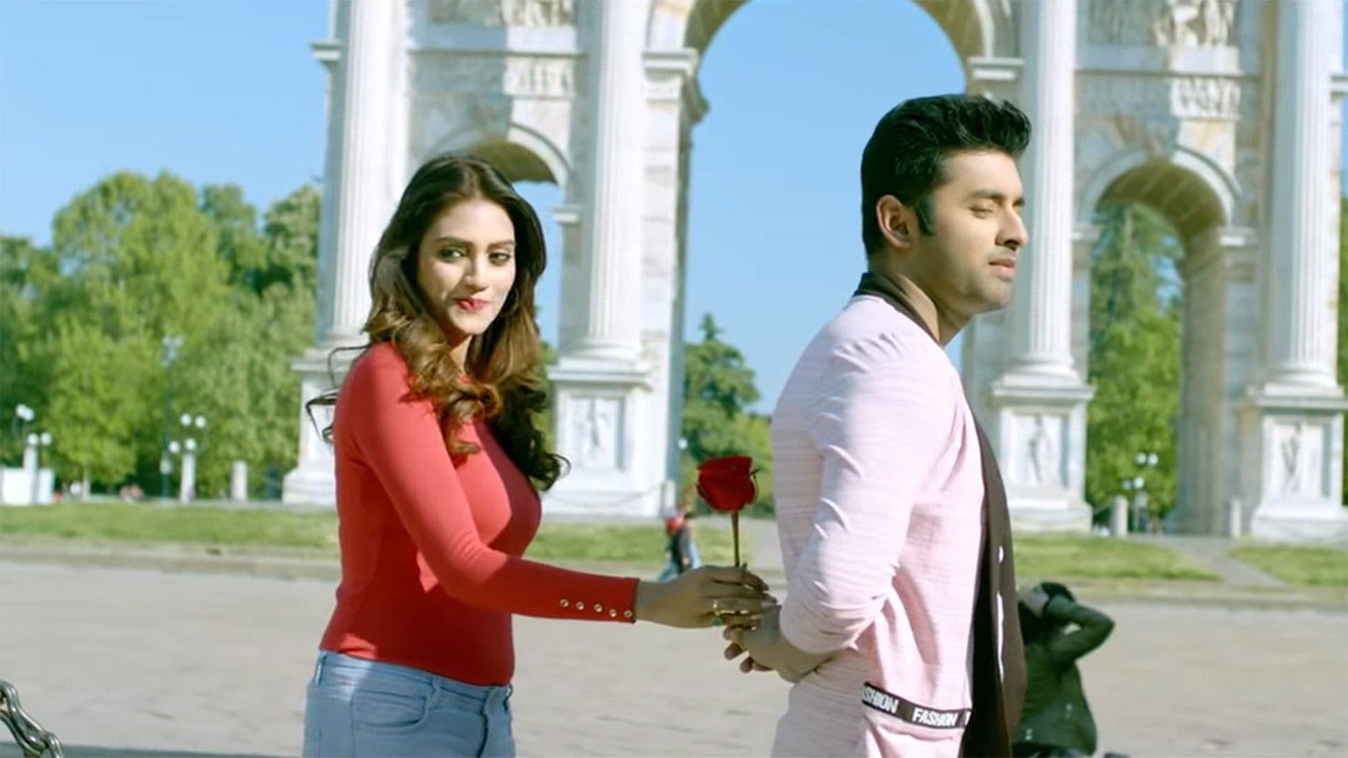 আমি যে কে তোমার