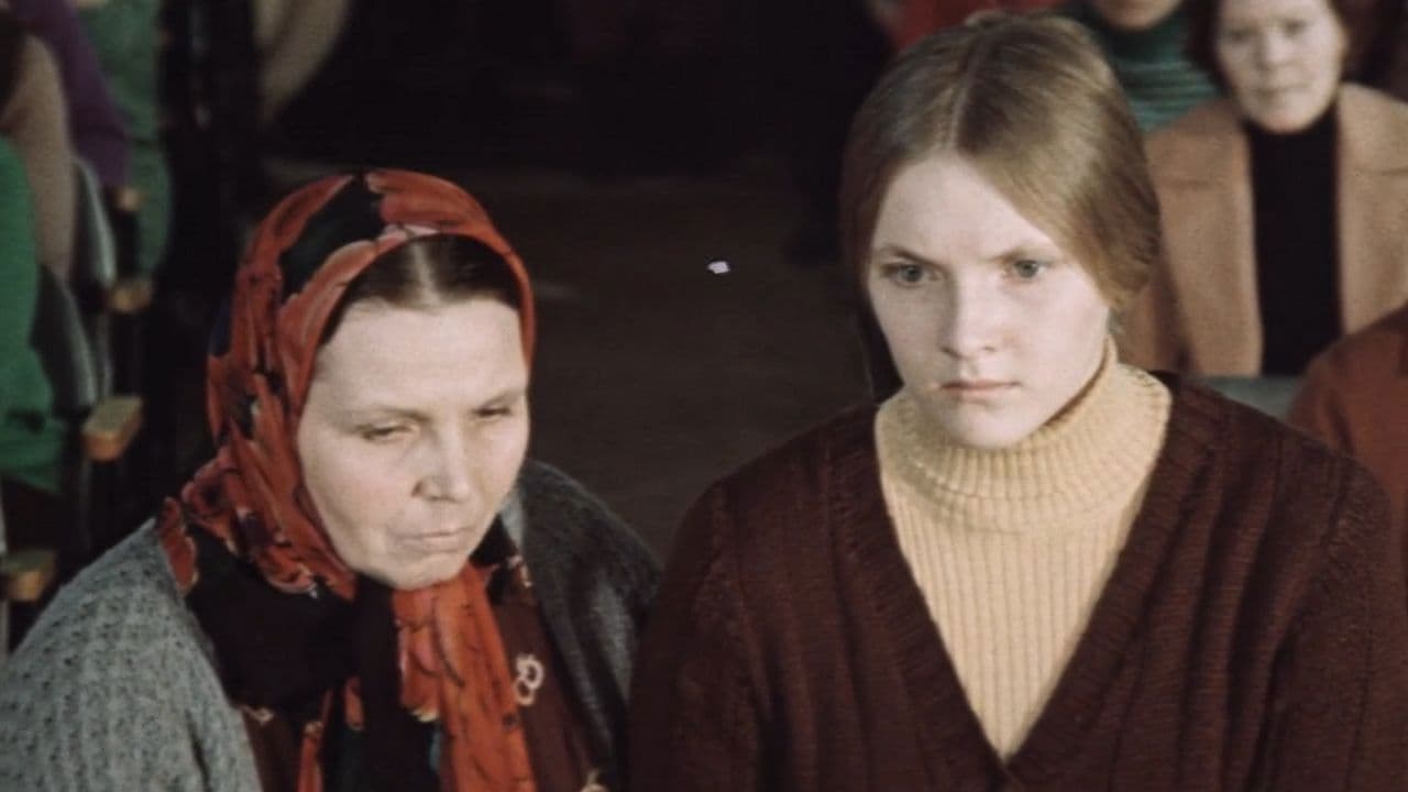 Воскресная ночь