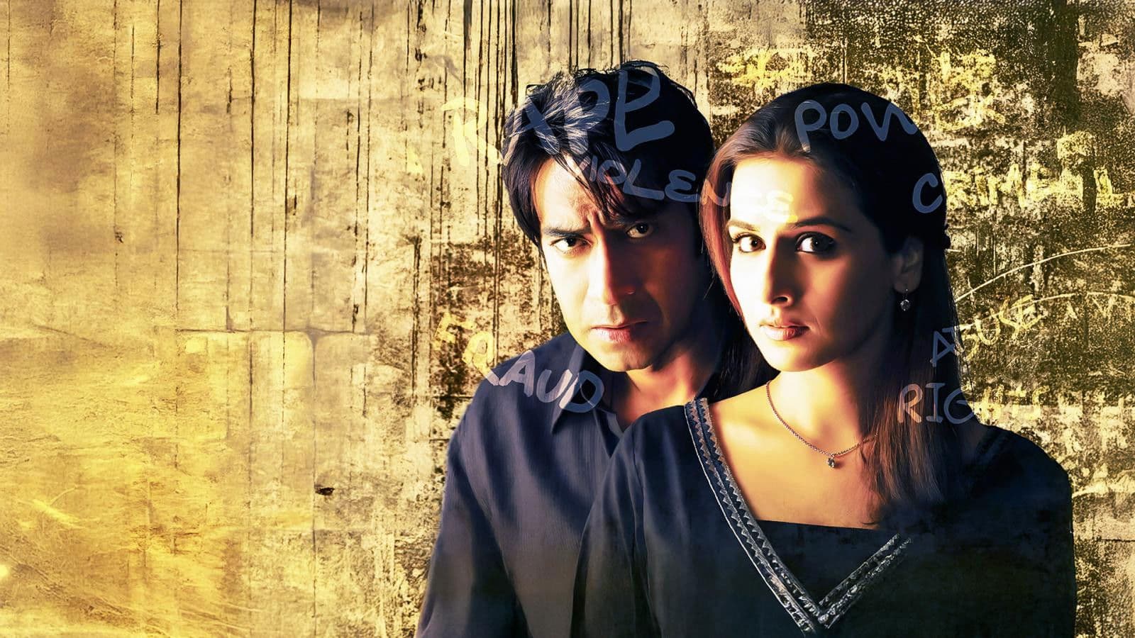 हल्ला बोल