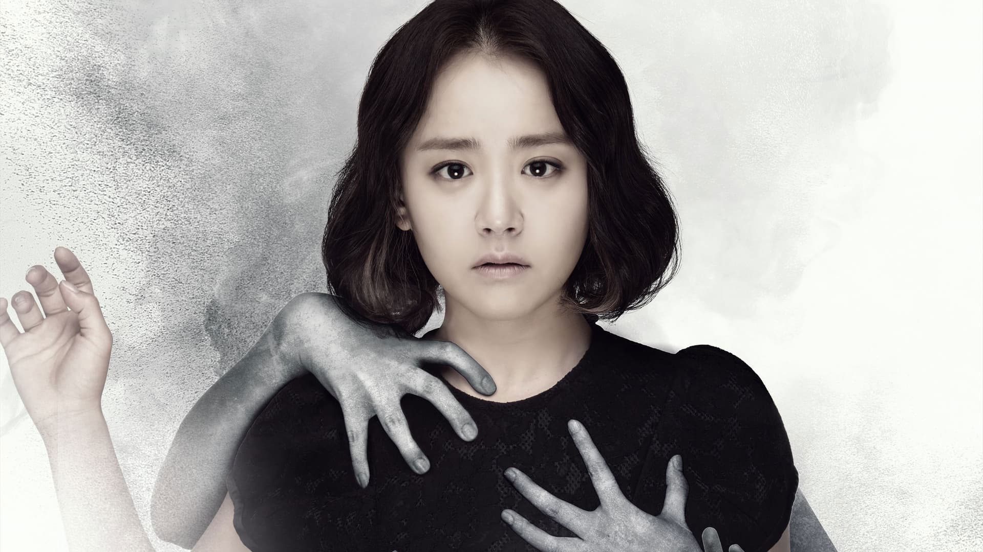 마을 - 아치아라의 비밀