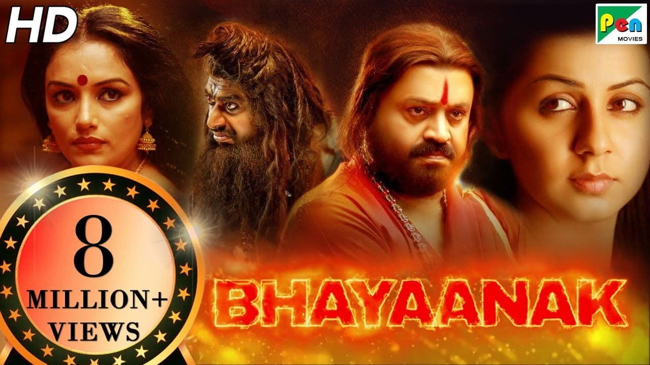 സിംഹാസനം