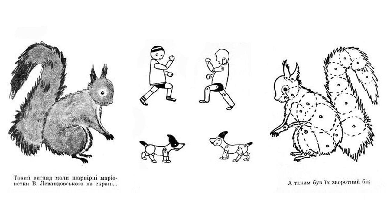 Казка про Білку-хазяєчку і Мишку-лиходійку