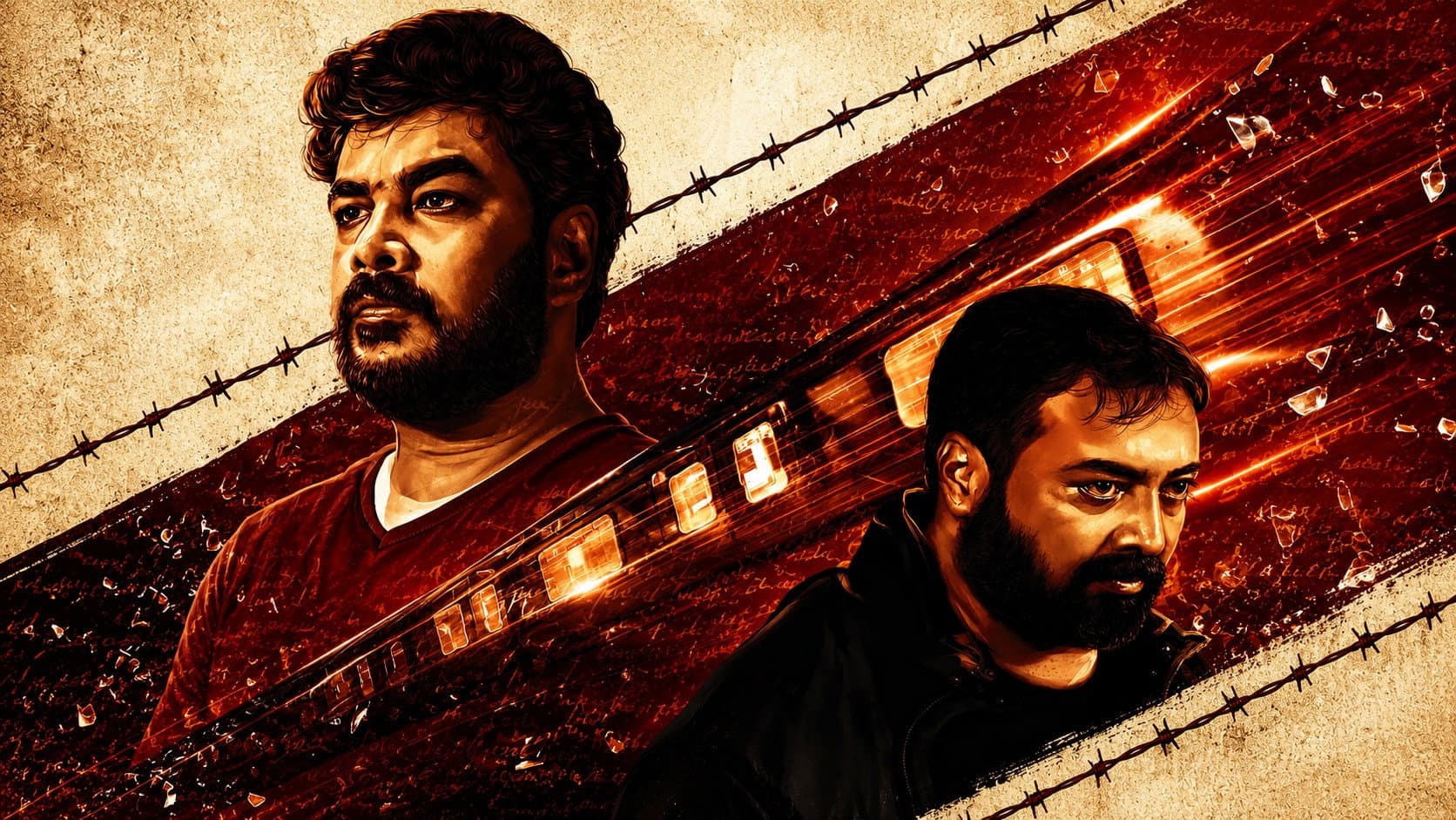 ஒன் 2 ஒன்