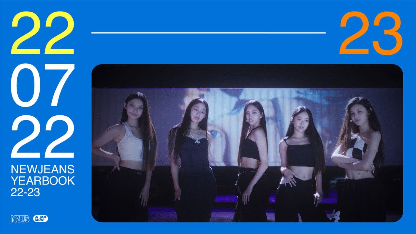 뉴진스 (NewJeans) - YearBook 22-23