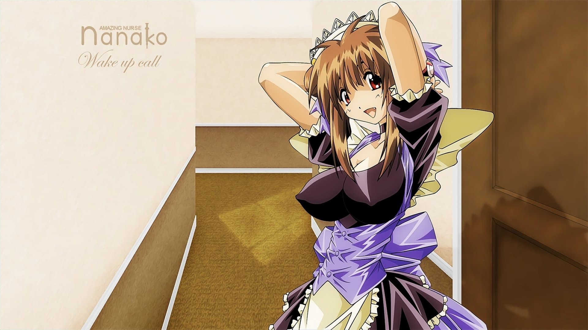 菜々子解体診書