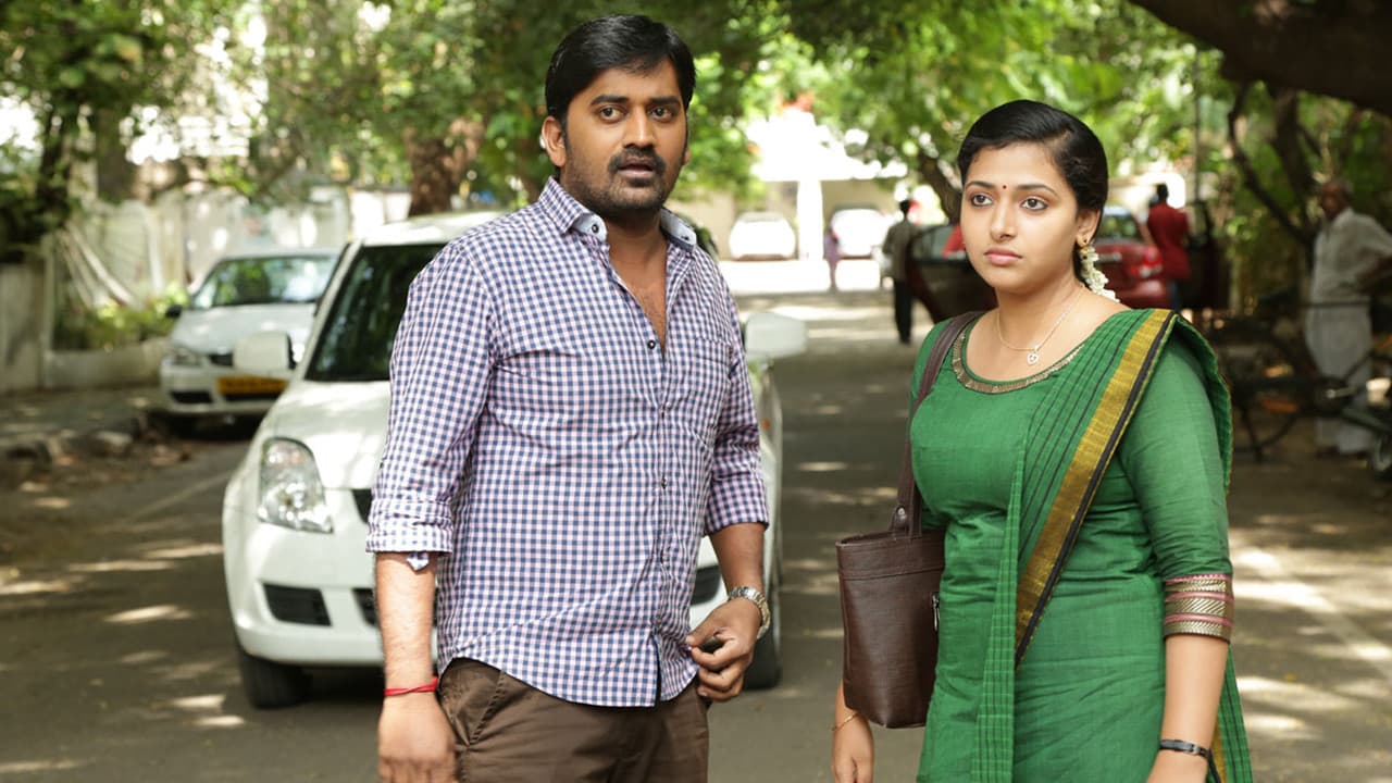 பொது நலன் கருதி