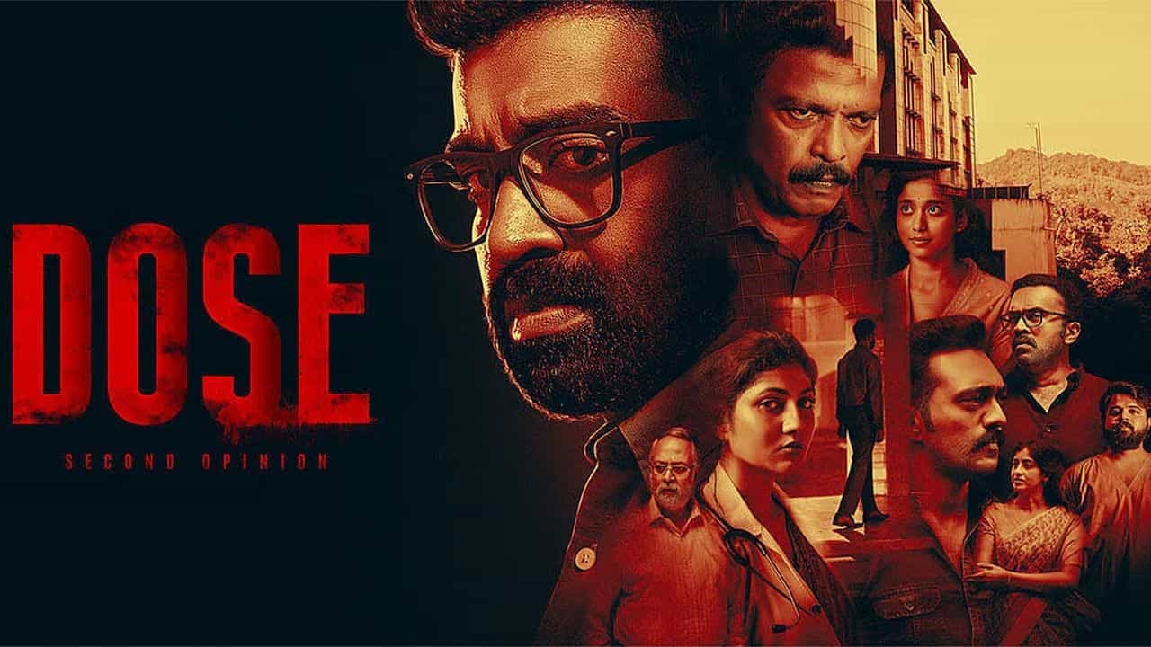 ഡോസ്