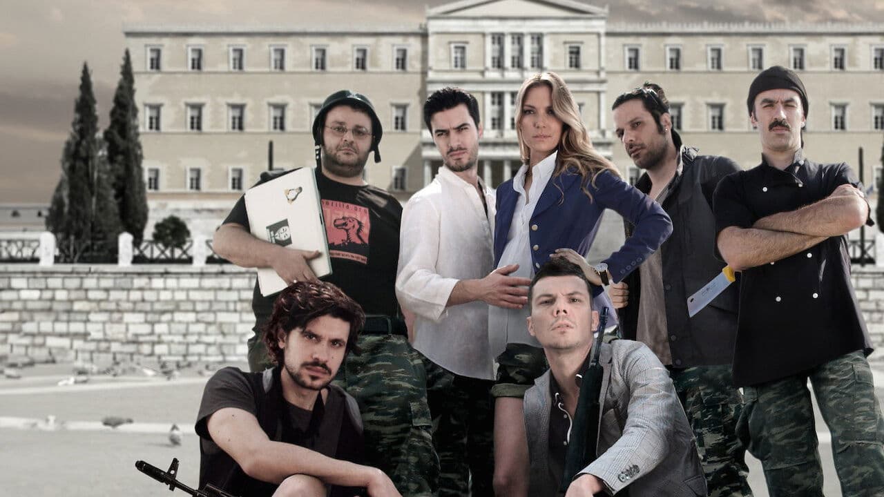 Λούφα και Παραλλαγή: Σειρήνες στη Στεριά