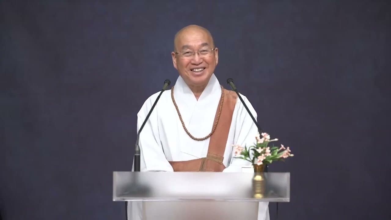 법륜스님의 즉문즉설