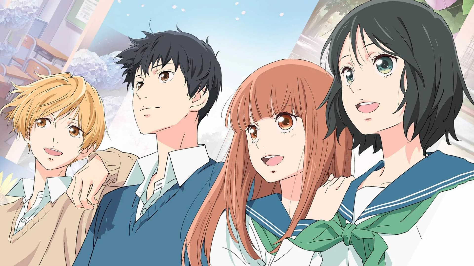 思い、思われ、ふり、ふられ