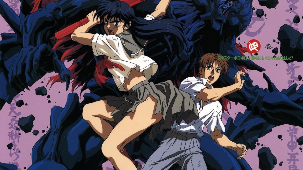 爆炎CAMPUSガ－ドレス