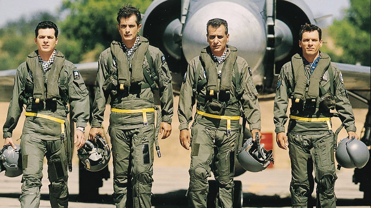 Αέρινες Σιωπές