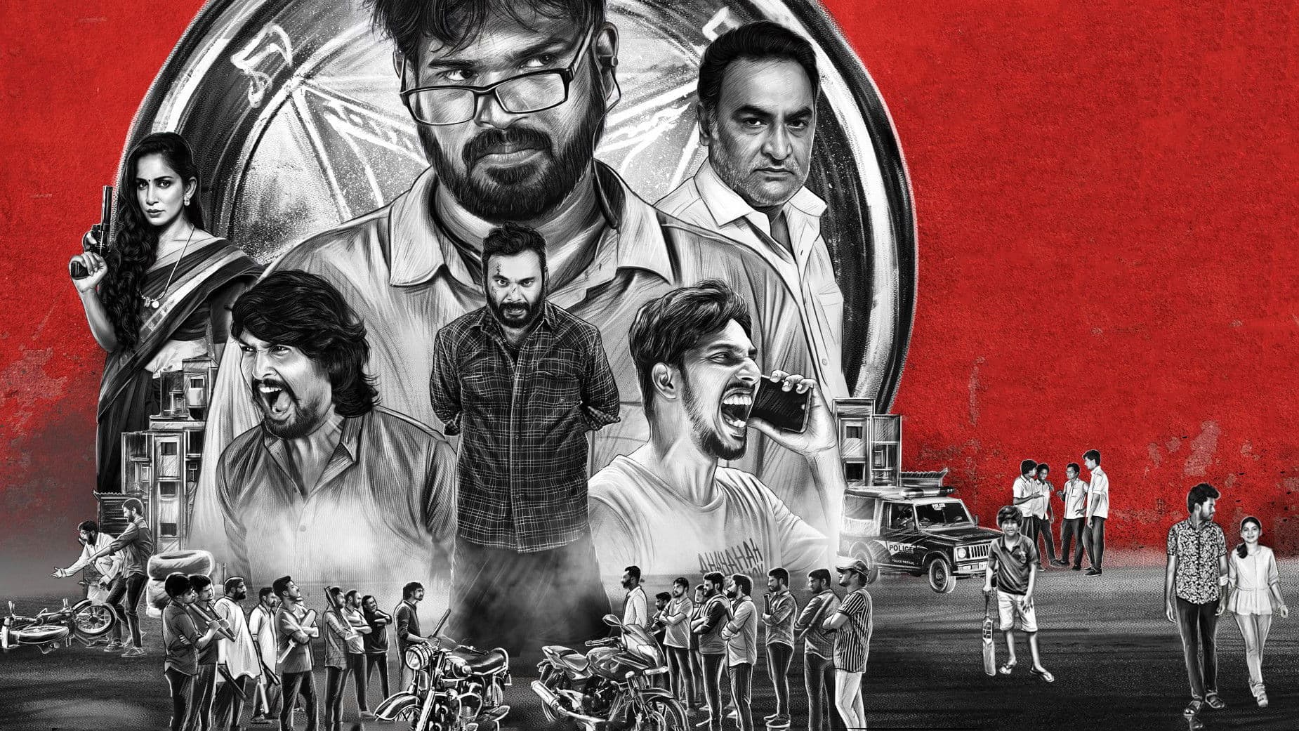 குத்துக்கு பத்து