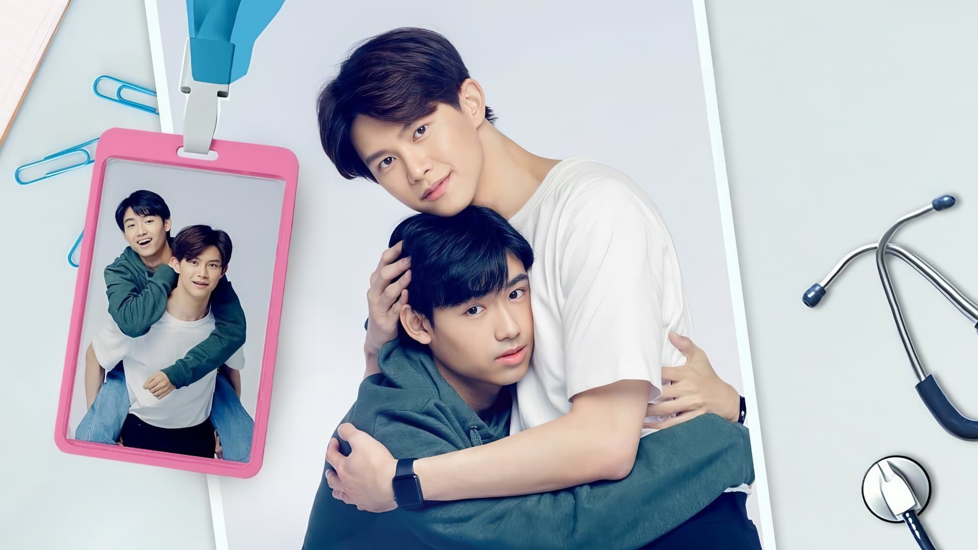 ผมปวดกาย นายปวดใจ