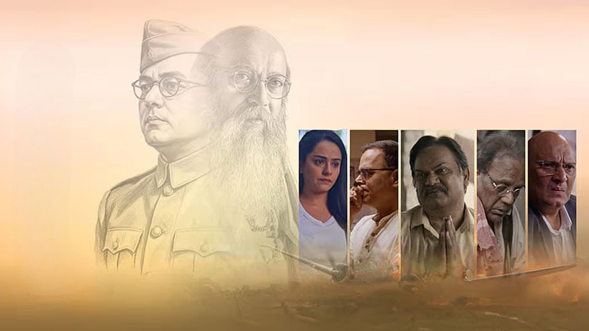 The Bose Files: Sach Ya Sazish