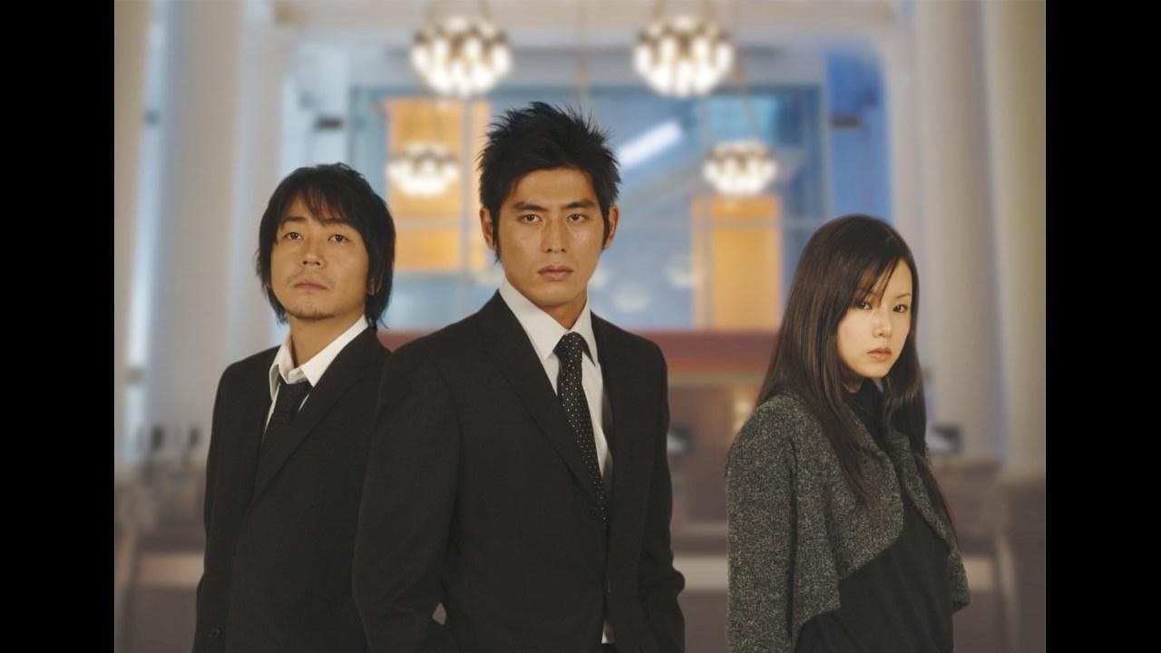 CHiLDREN チルドレン