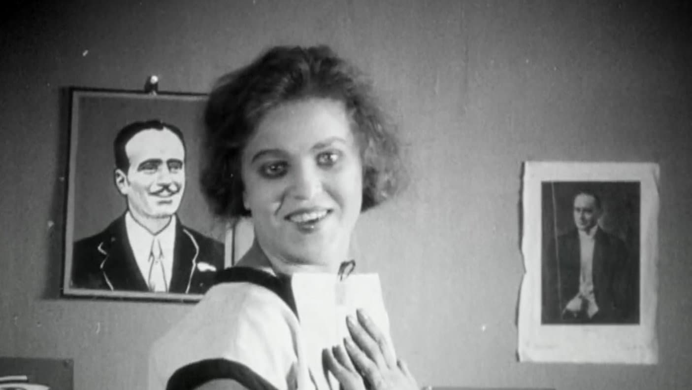 Одна из многих