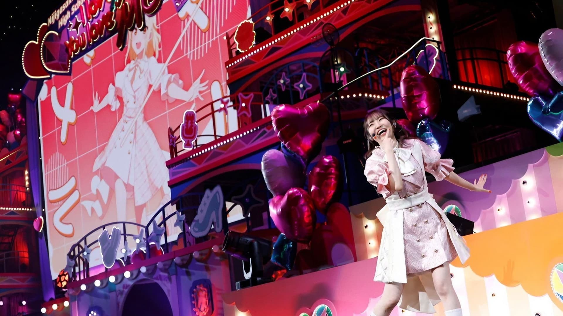 ラブライブ！虹ヶ咲学園スクールアイドル同好会 6th Live! I love You ⇆ You love Me