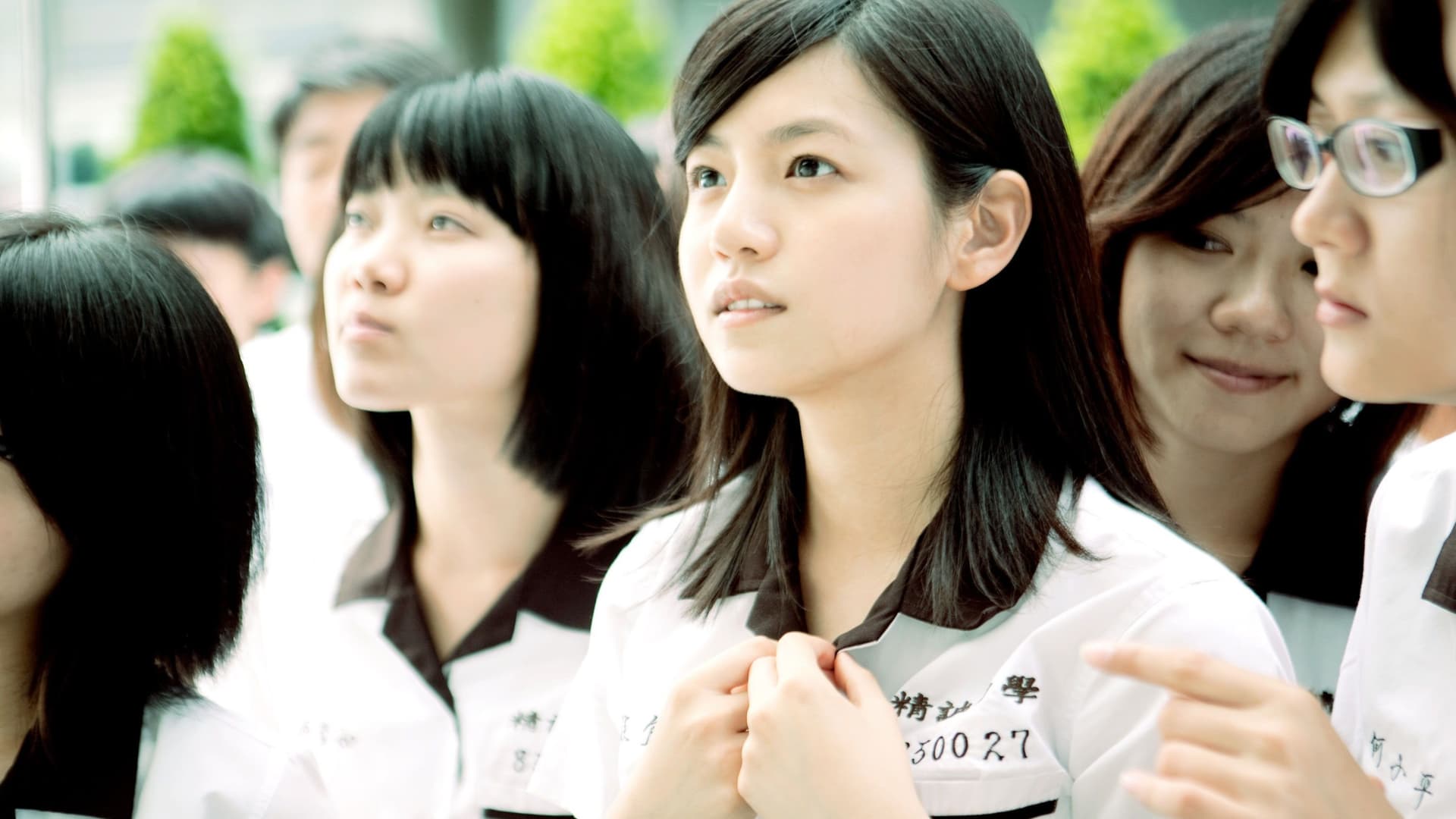 那些年，我們一起追的女孩