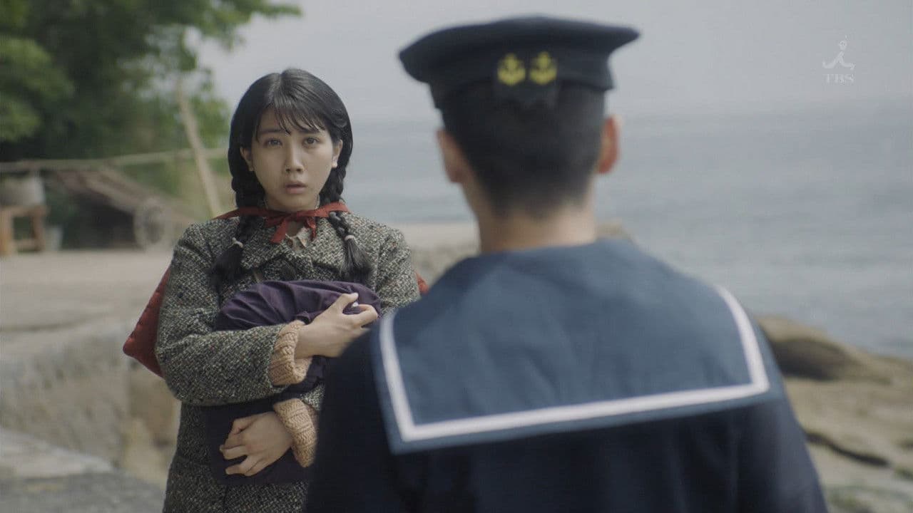 この世界の片隅に