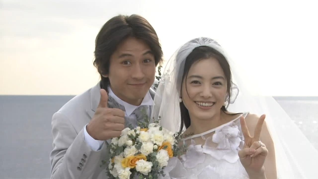 エラいところに嫁いでしまった!