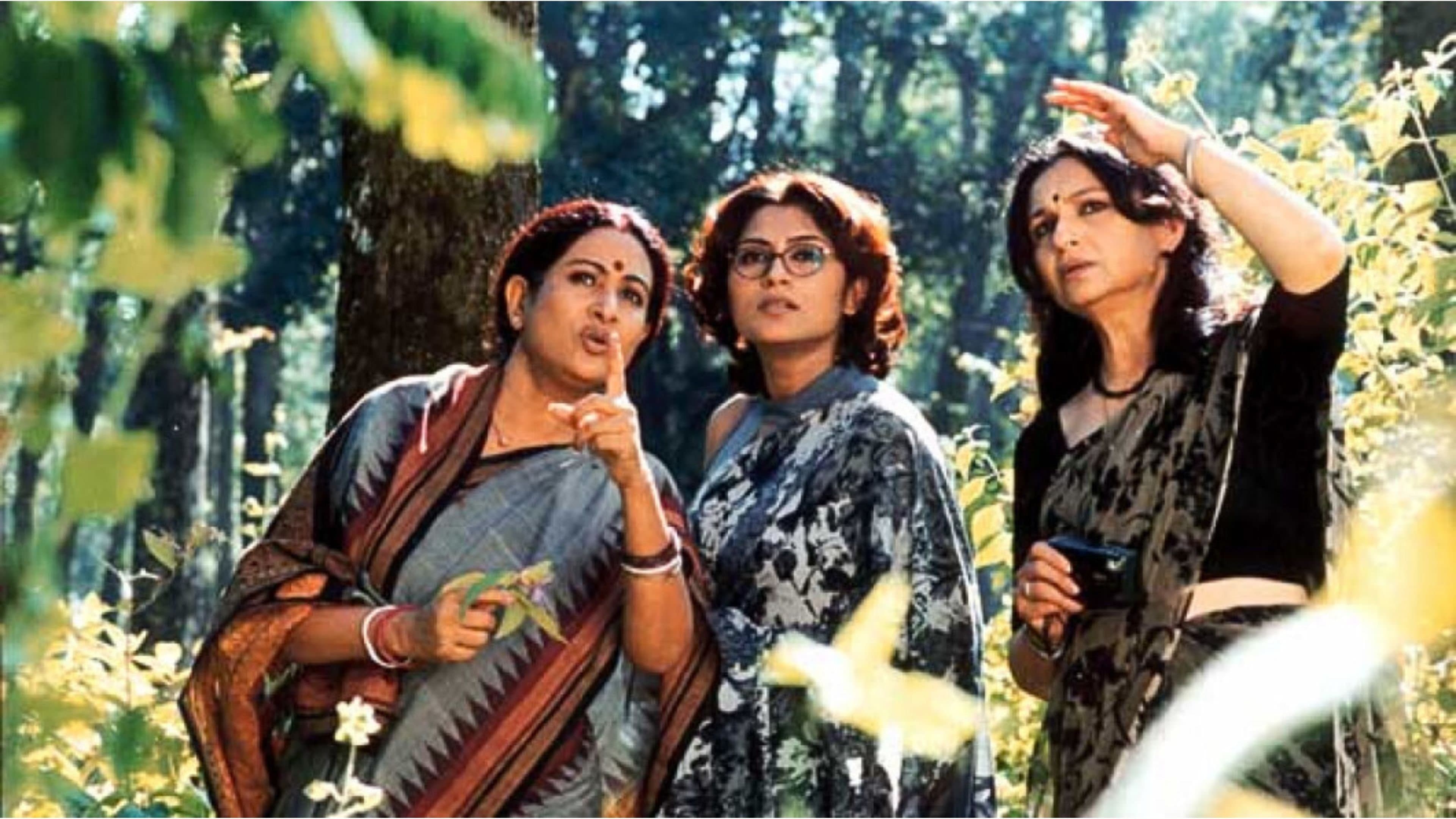 আবার অরণ্যে