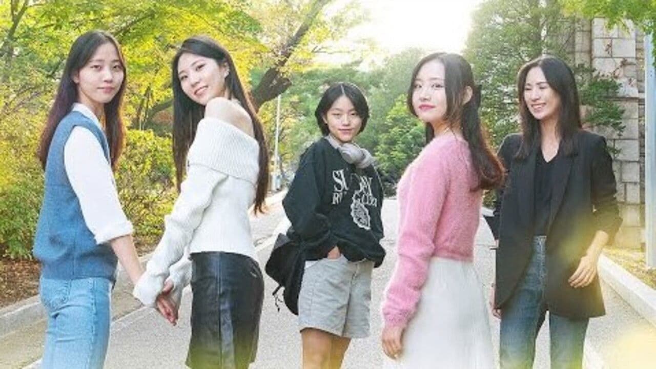 오후 두 시의 캠퍼스