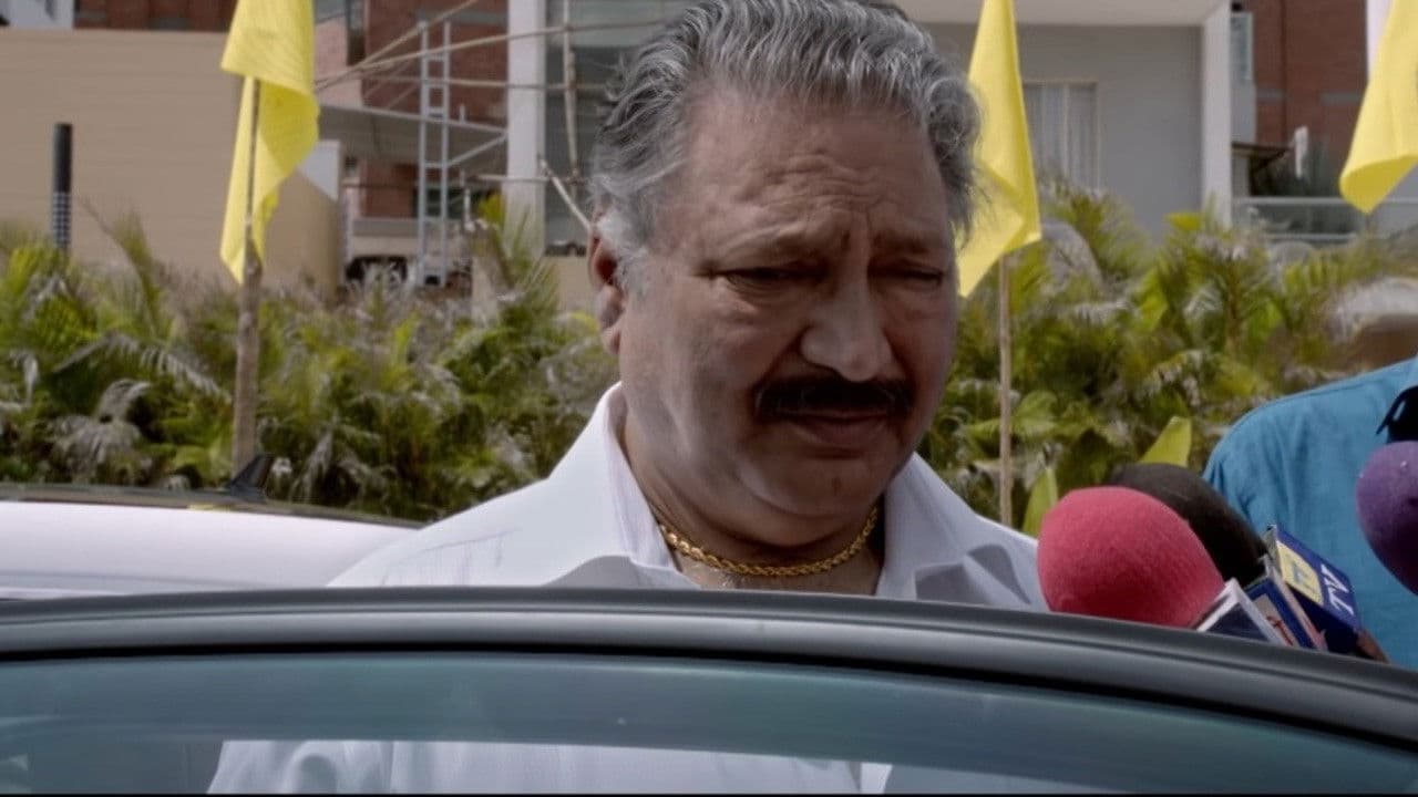 स्वामी पब्लिक लि.