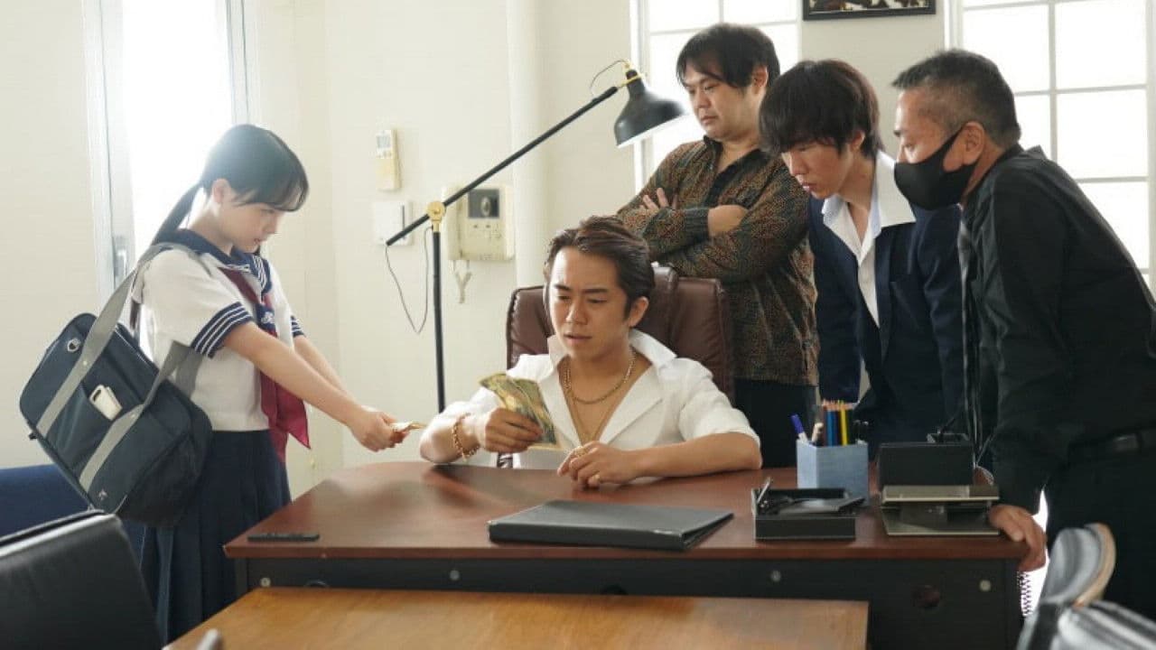 MIAA738 お年玉3000円握りしめてお母さんの借金の身代わりに幼いマ●コを差し出す少女。 工藤ララ