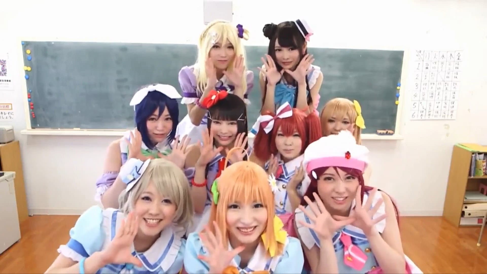 24ID-055 ラブアイブ！サンシャイン！！