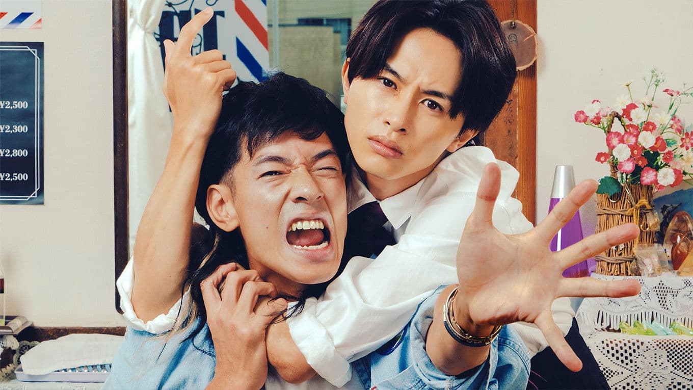 俺たちバッドバーバーズ