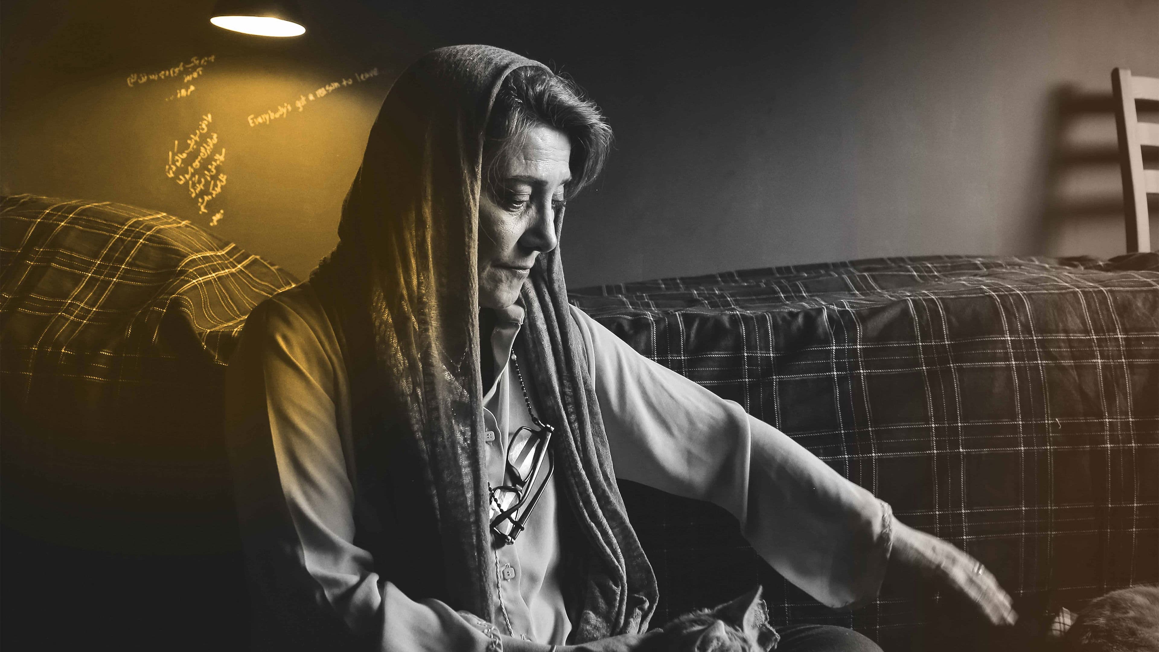 همسایۀ شما زهره