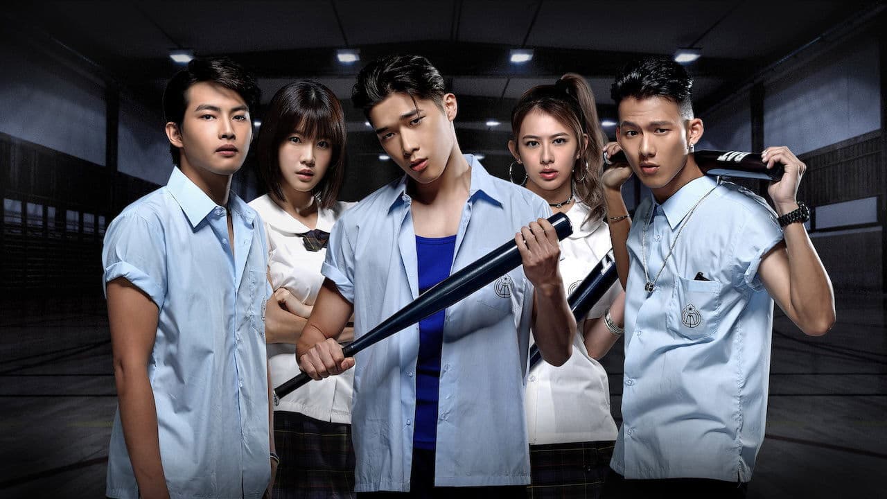 Vârsta răzvrătirii