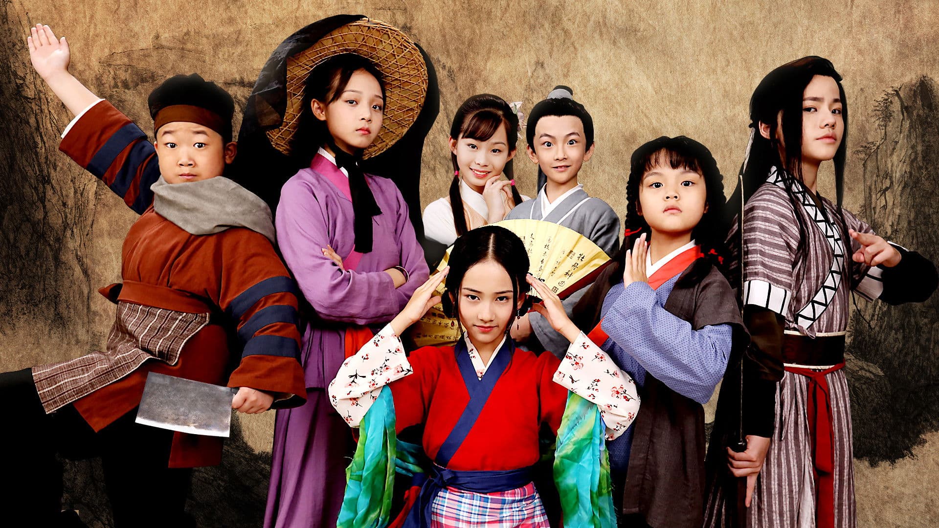 天真派武林外传