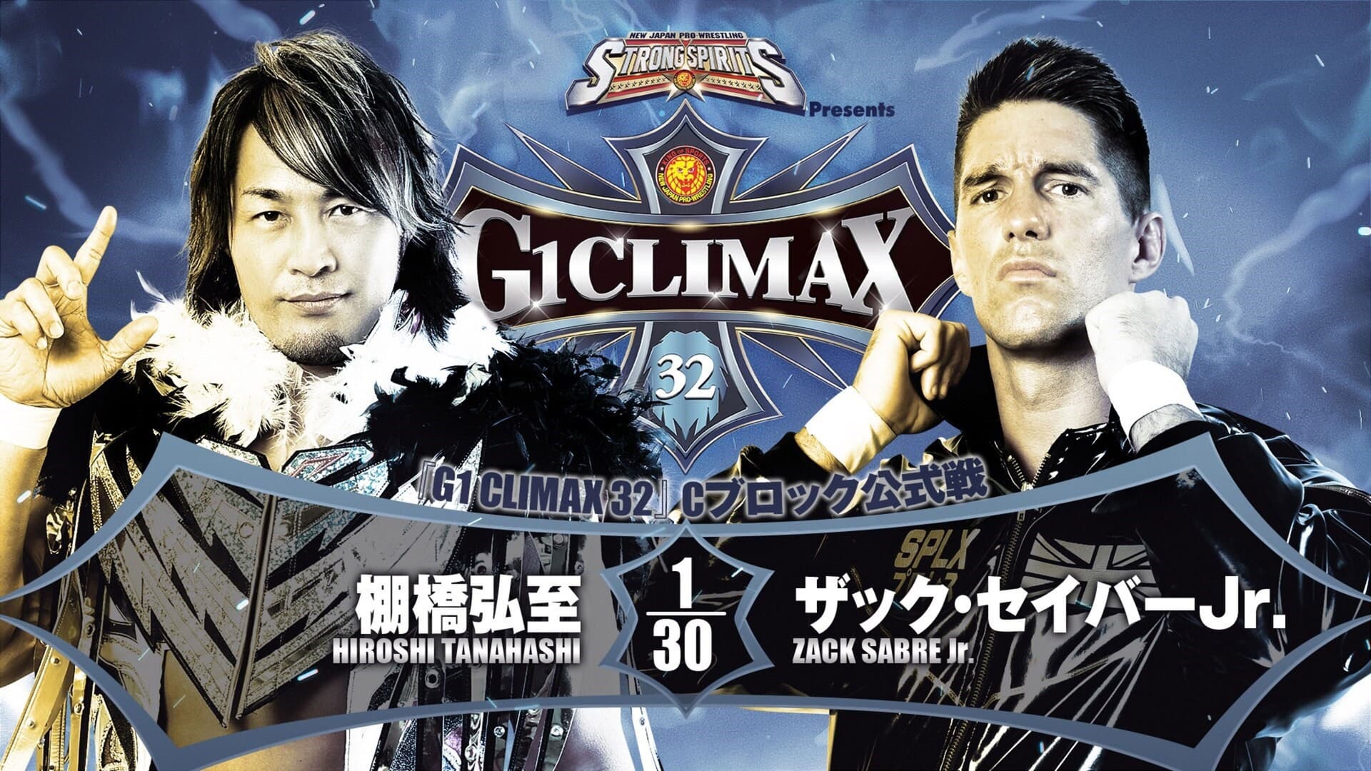 NJPW G1 Climax 32: Day 8