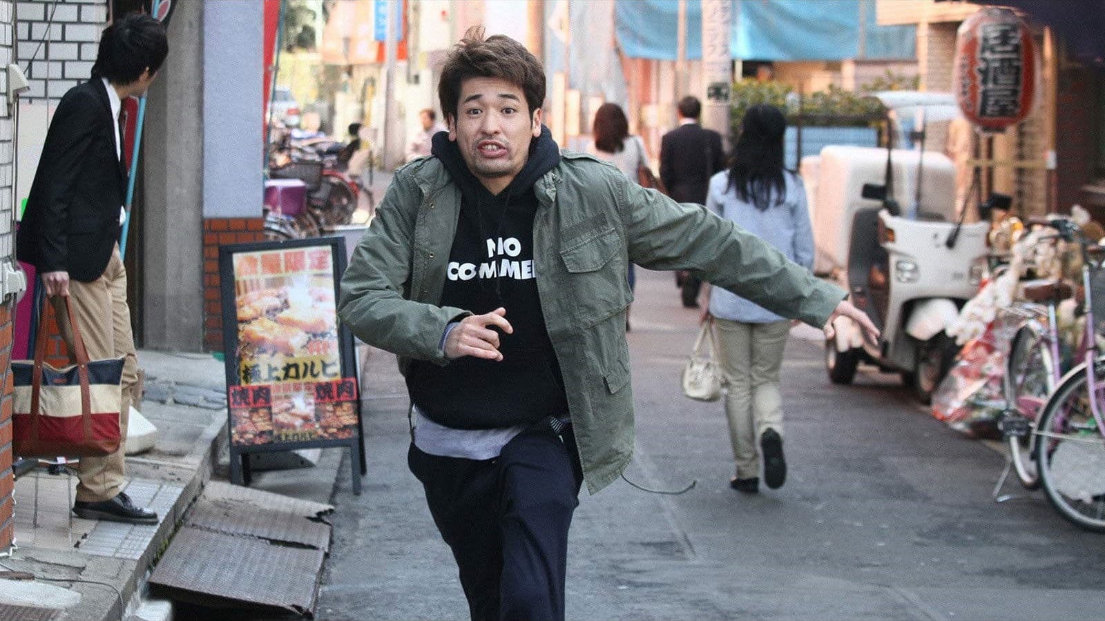 でたらめヒーロー