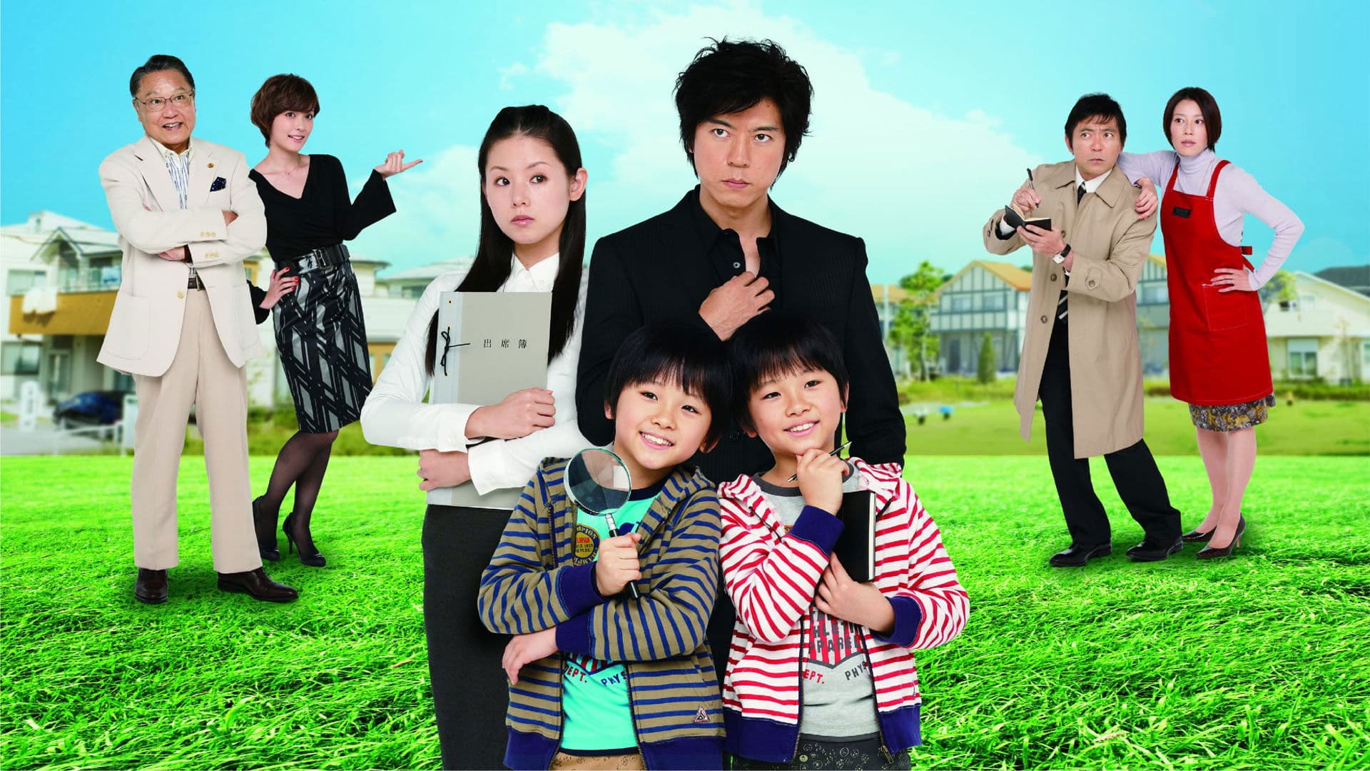 ステップファザー・ステップ