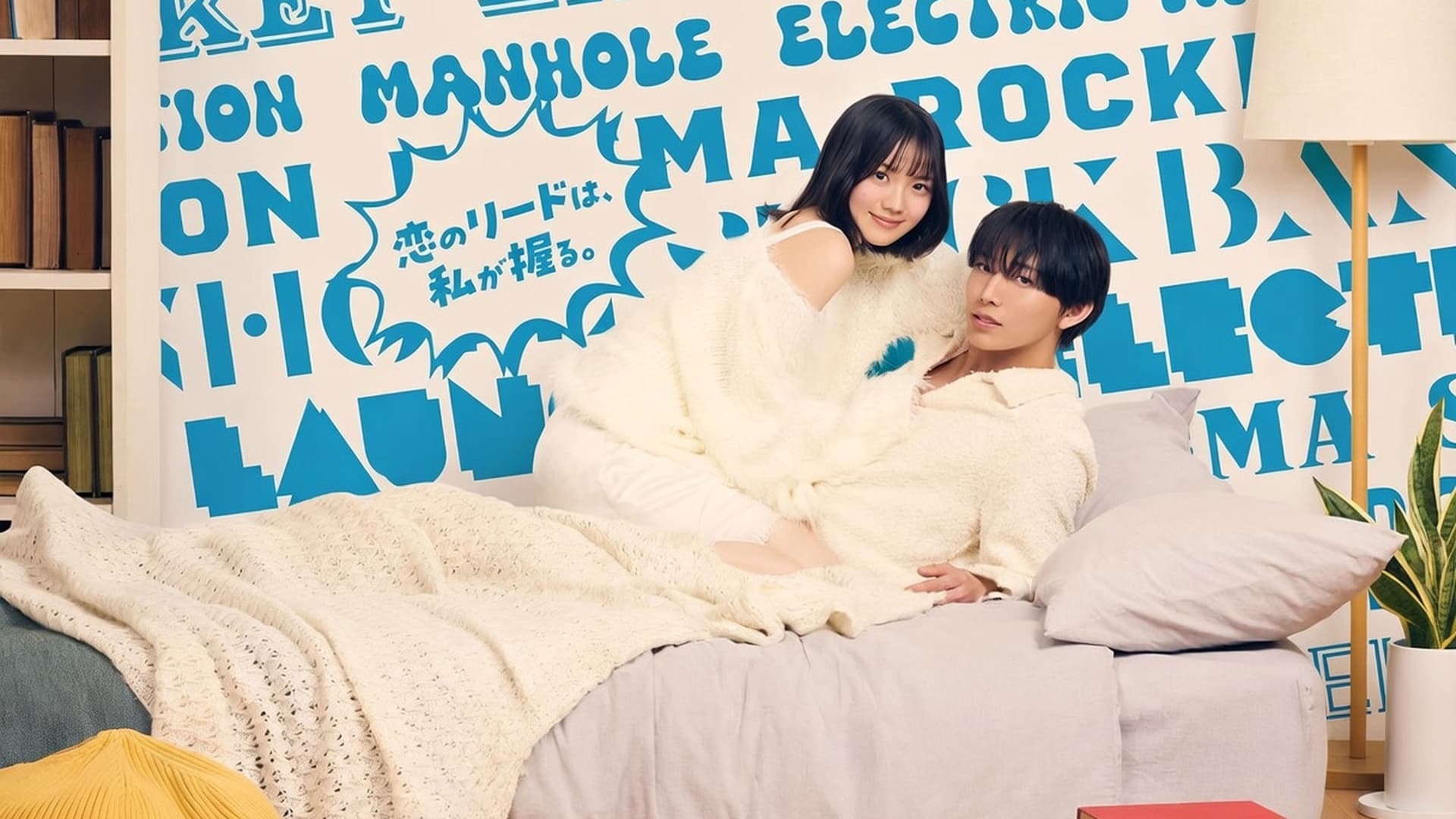 女の子が抱いちゃダメですか？