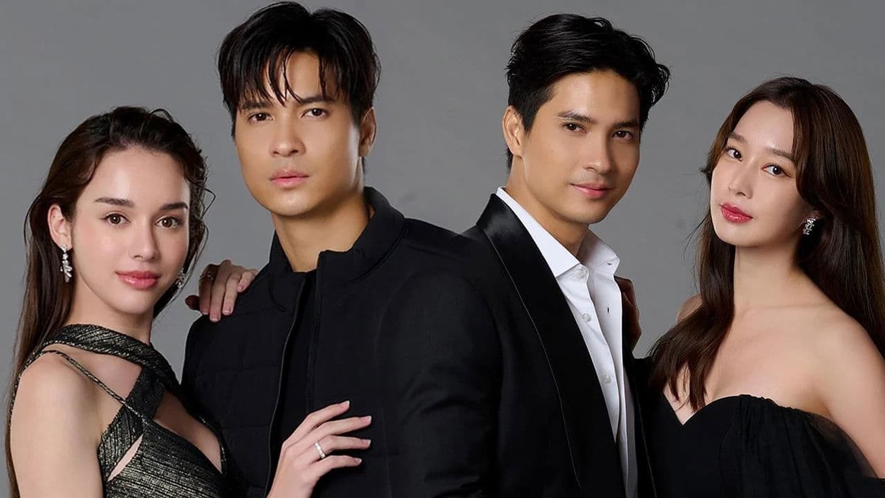 ในรอยทราย