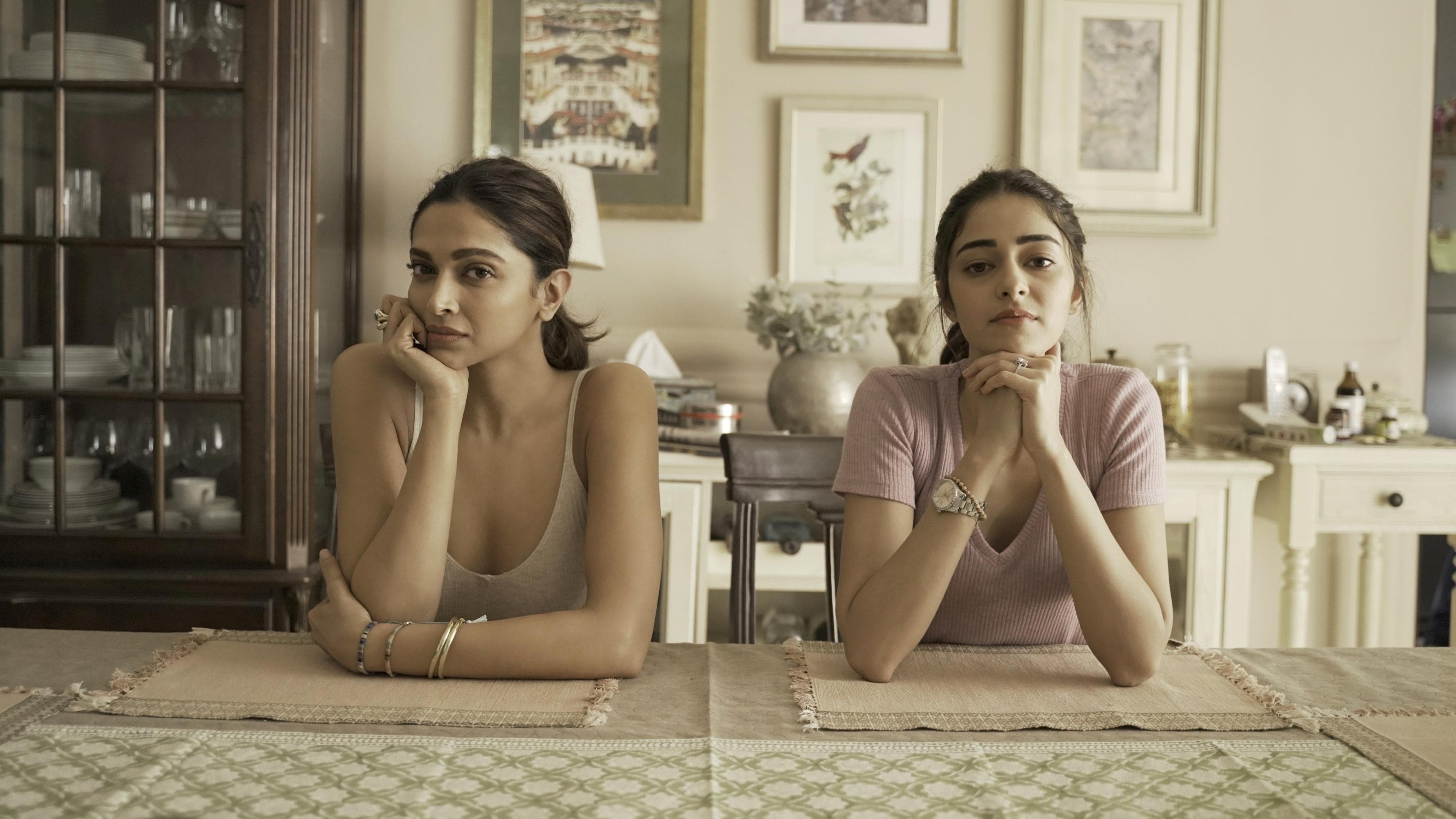 गहराइयाँ