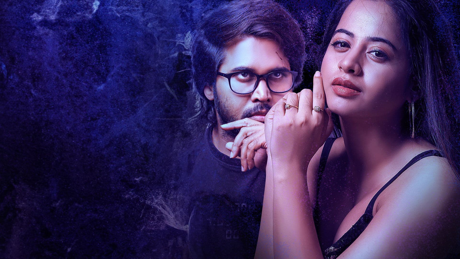 గమ్మత్తు